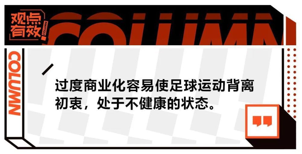 ”“慕尼黑是一座安全、美丽的城市，我们有很多自然风光和高尔夫球场，让凯恩闲暇时可以打高尔夫球。